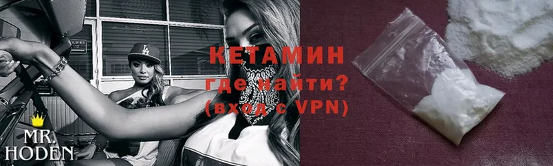 сайты даркнета телеграм  купить   Севастополь  Кетамин VHQ 